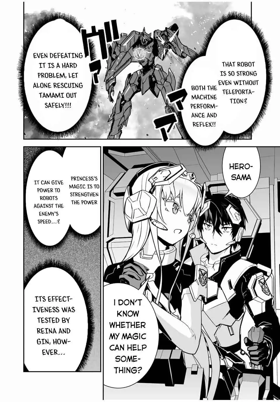 Yuusha Shoutai Kamoku Yuusha Wa Nagisa Renai Chapter 29 15